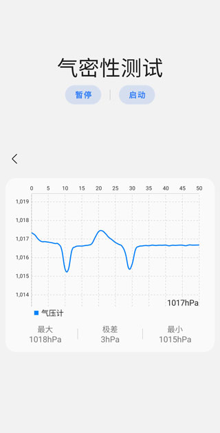 samhelper改屏幕比例旧版APP