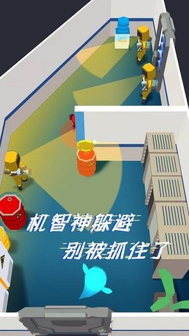 太空躲猫猫2联机版游戏