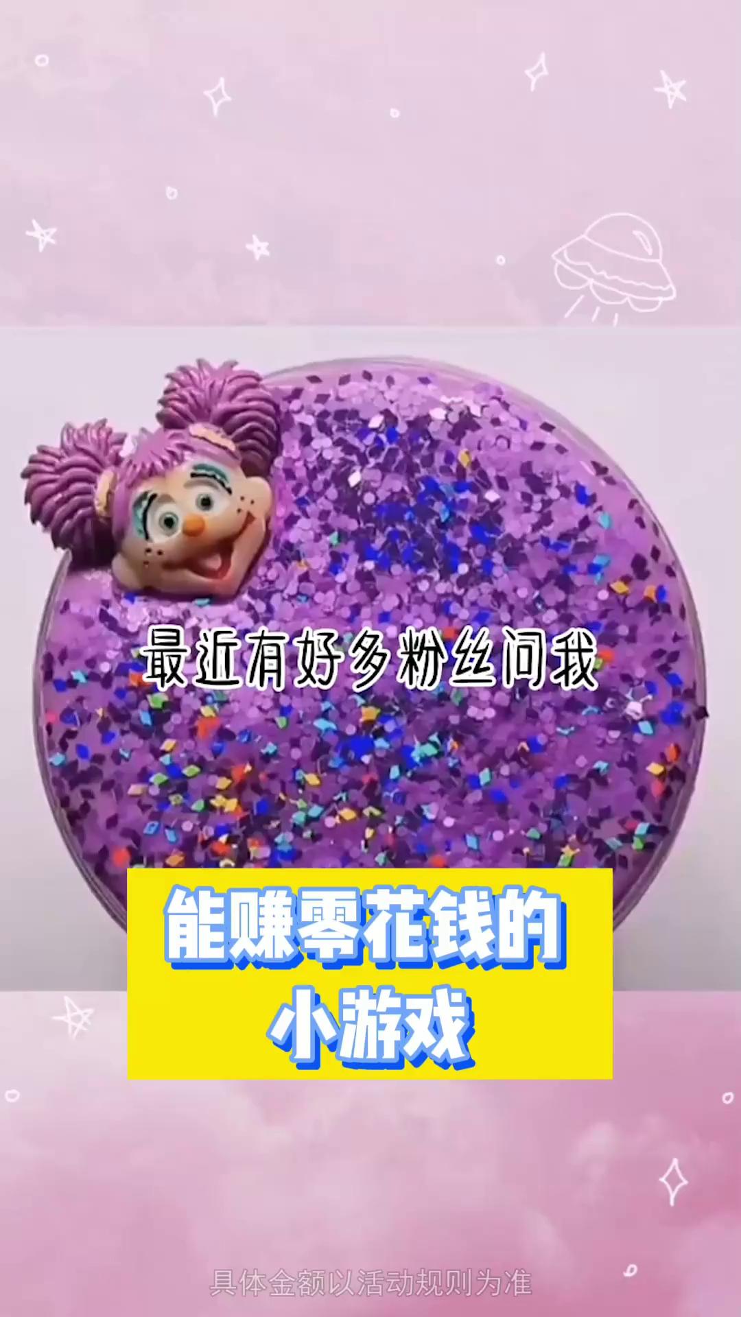 找茬魔法师极速版游戏