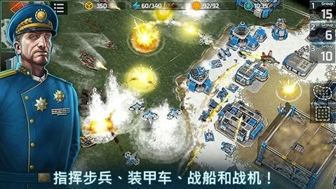 战争艺术手机版游戏