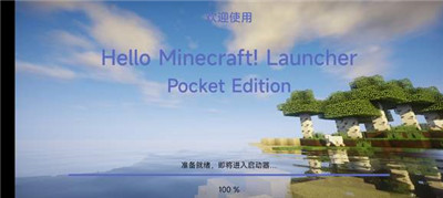 hmcl