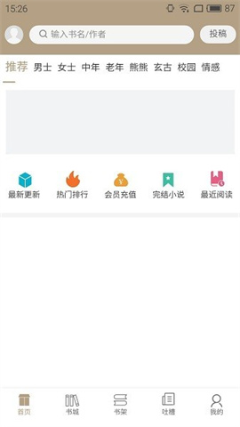 书连