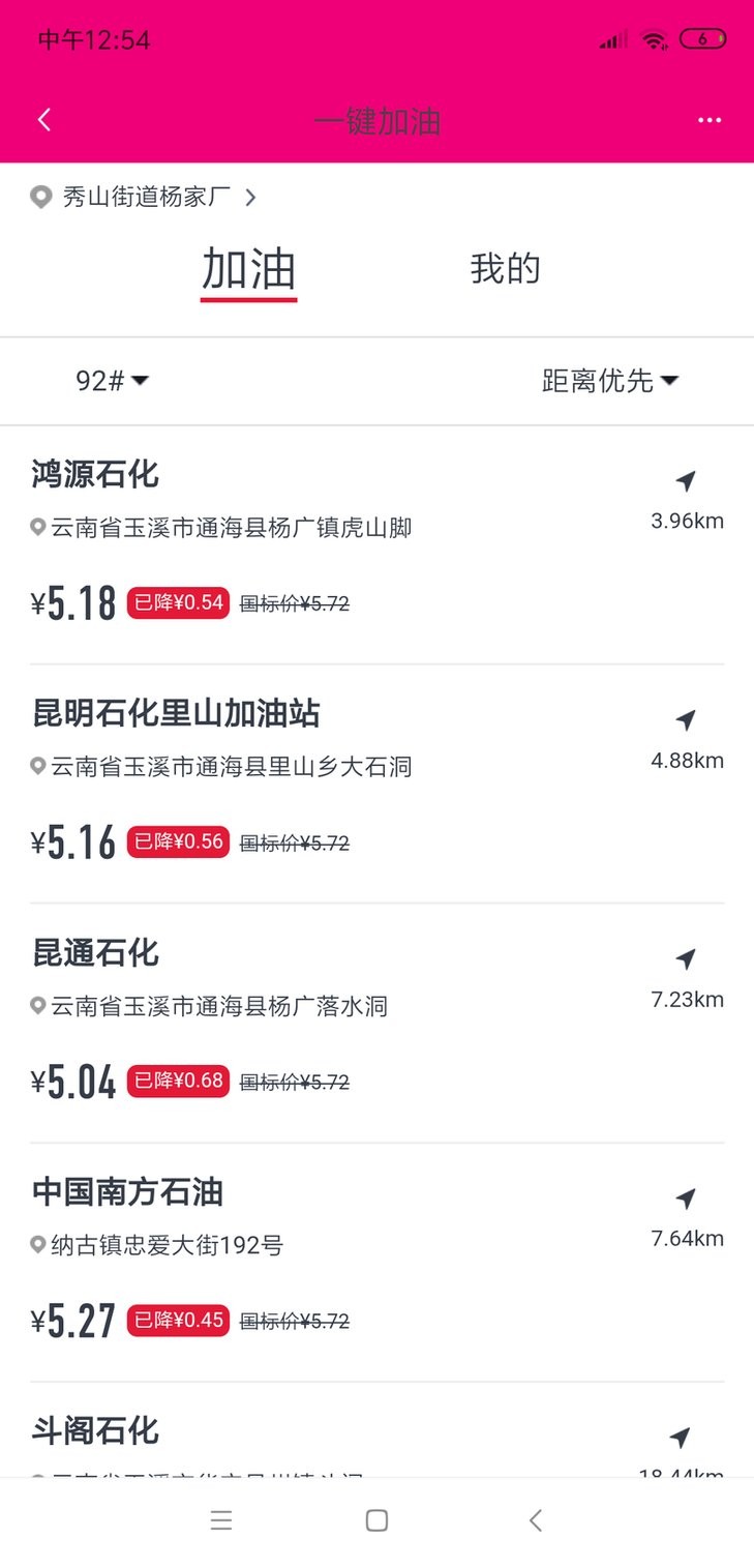 聚点优品