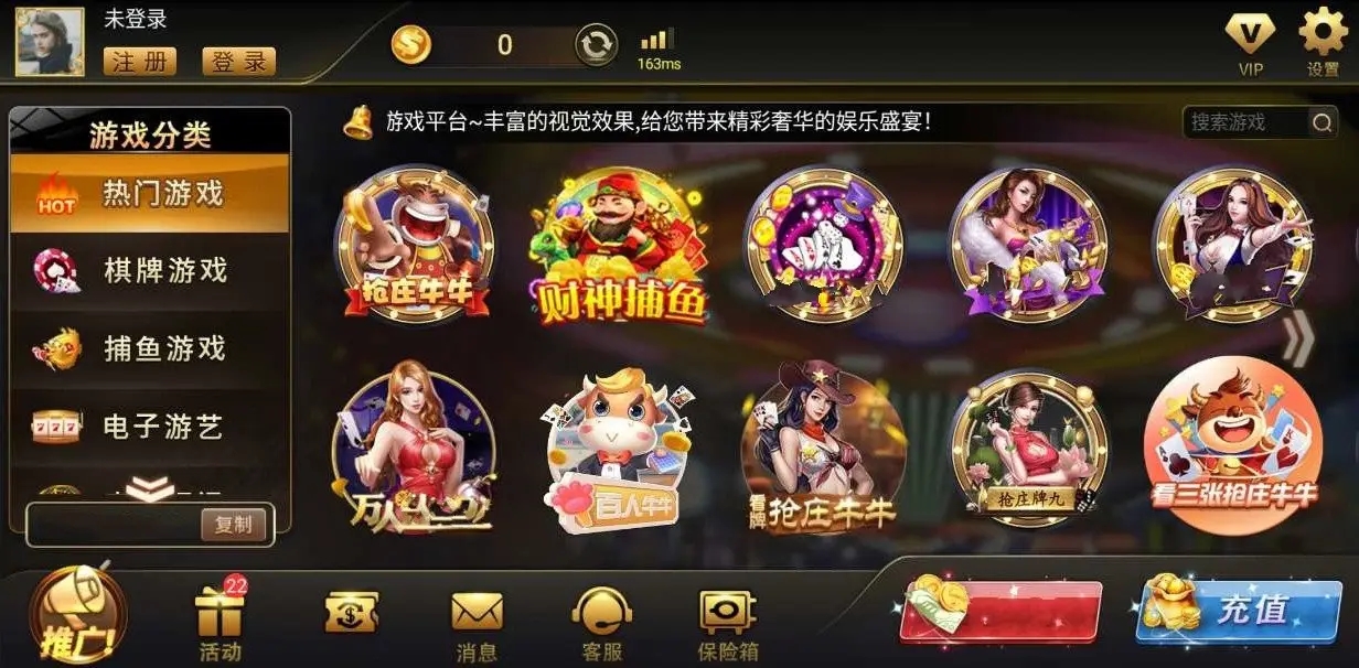 开玩棋牌官网版