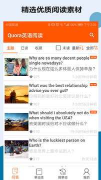 quora