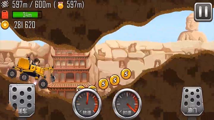 登山赛车之天朝历险
