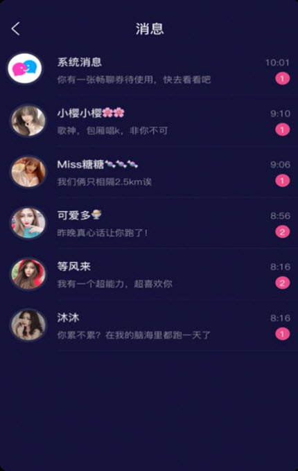 kakaotalk