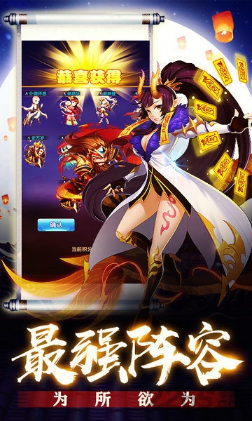 南明英杰传满V版
