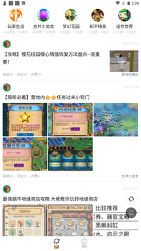 打开233乐园