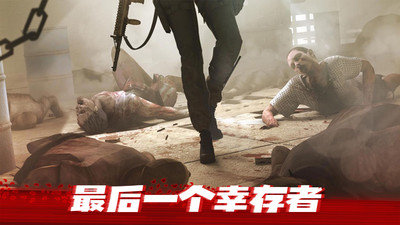 僵尸前线3Dapp游戏