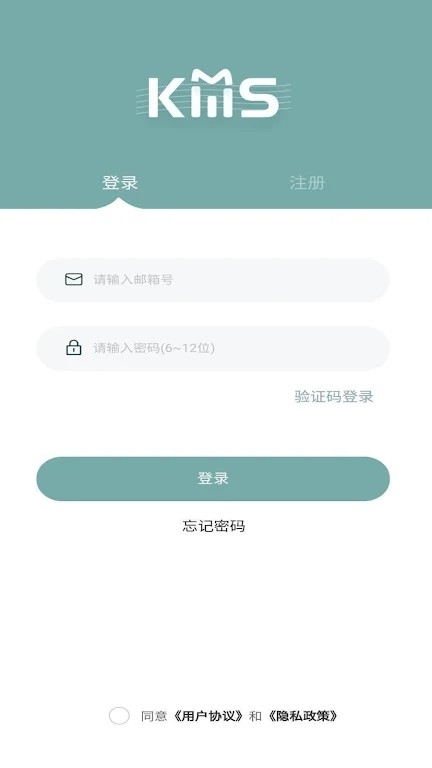 kms专辑官网版APP