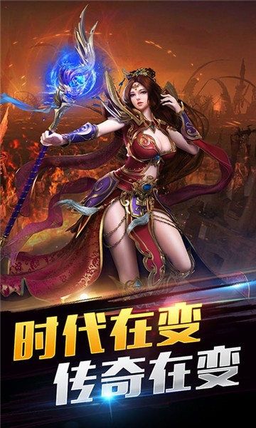 符文战争游戏