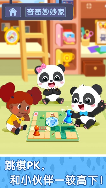 奇妙小镇嘉年华免费版游戏