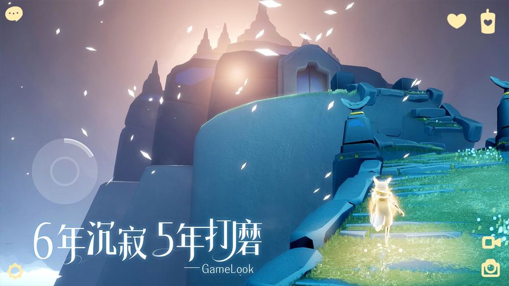 光遇下载