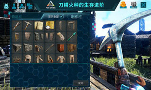 方舟生存进化上帝模式手机版游戏