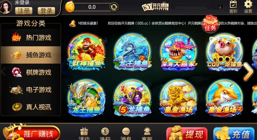 开玩棋牌官网版