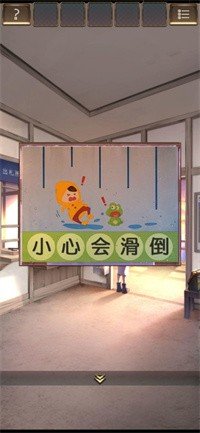失物终点站2游戏