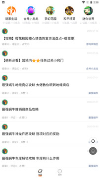 打开233乐园