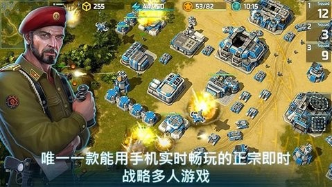 战争艺术手机版游戏