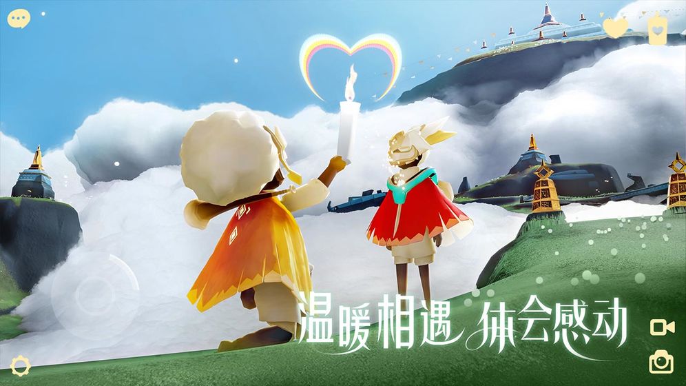 光遇下载
