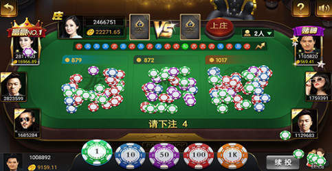 澳门威斯尼斯人棋牌