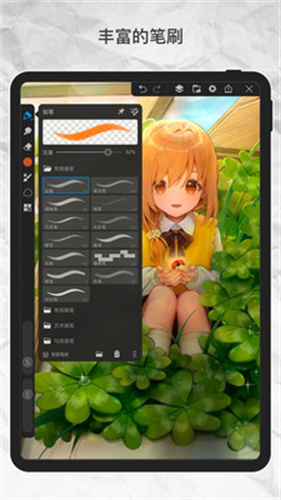 画世界免费版APP