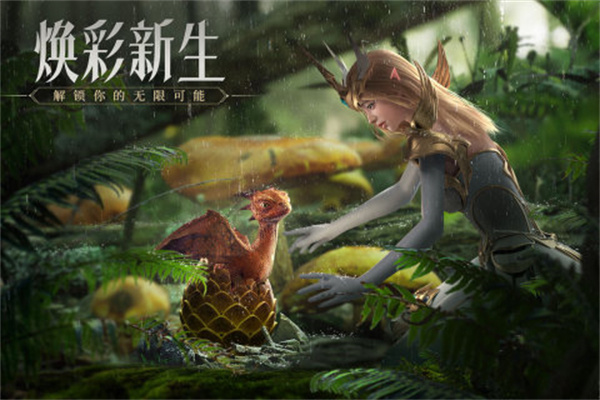 荣耀大天使游戏