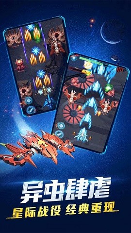 超时空机战0.99.0