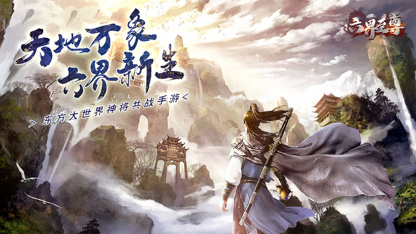 奇缘幻境游戏