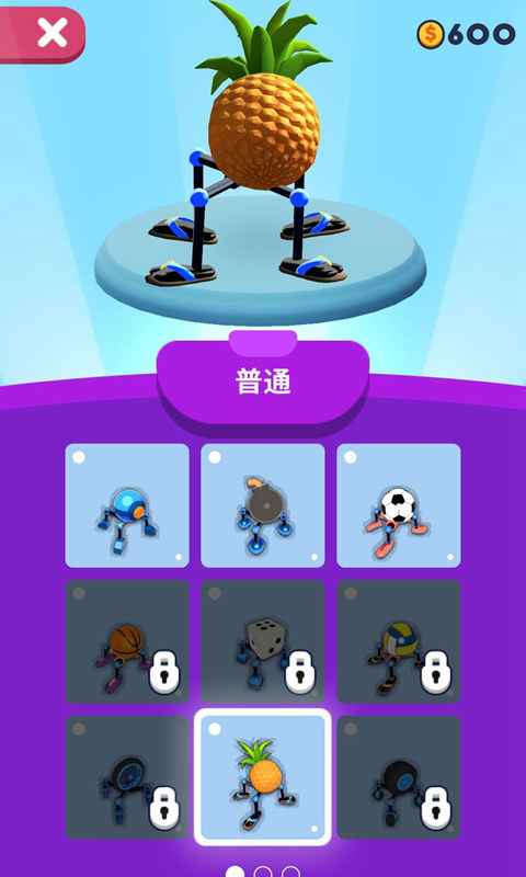 第四条腿游戏游戏