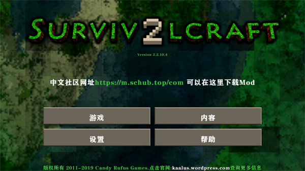 生存战争2app游戏