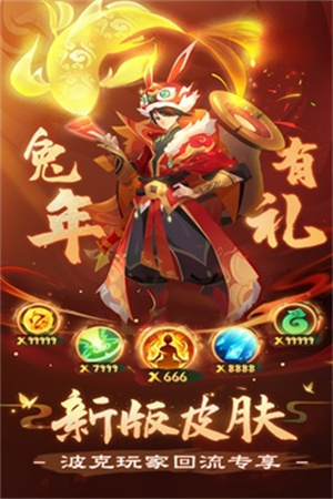 新仙魔九界游戏
