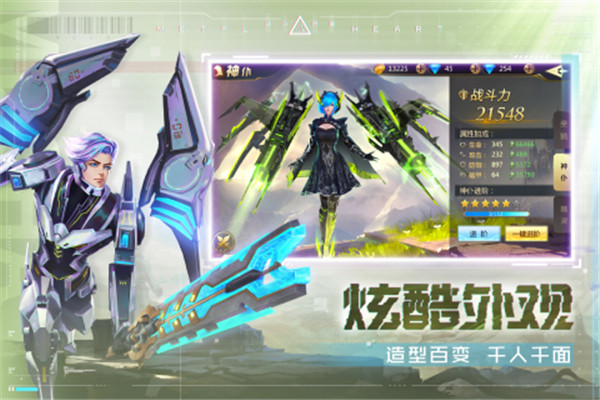 混沌起源游戏
