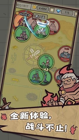 转生成为魔物游戏游戏
