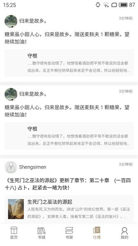 书连