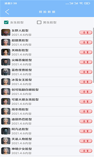 无任务画质大师