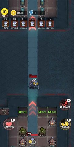 攻守兼备免费版游戏