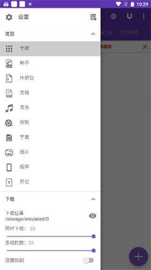 idmAPP