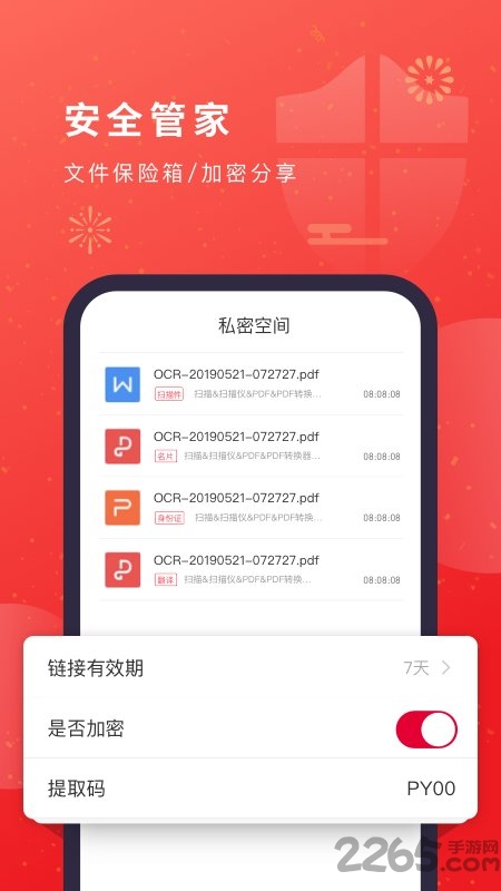 猫图鹰扫描仪