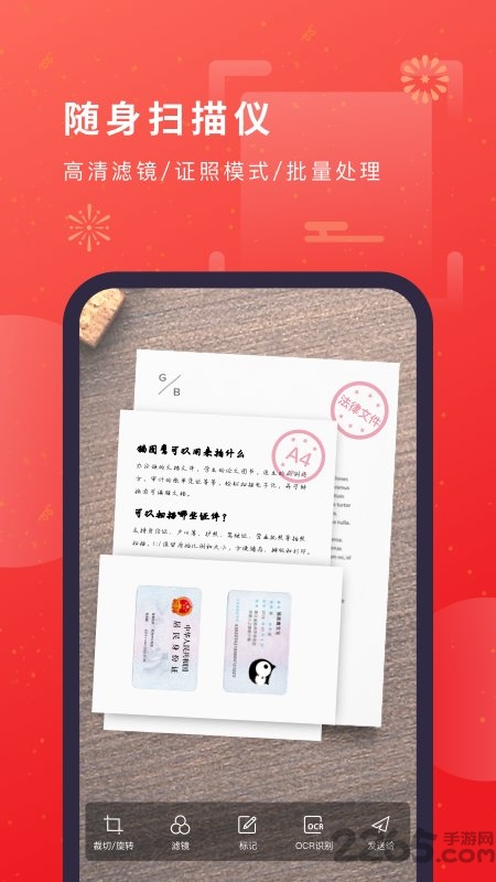 猫图鹰扫描仪