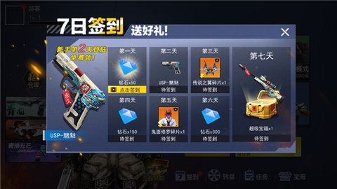 枪战荣耀精英游戏