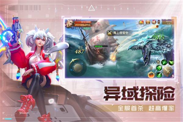 混沌起源游戏
