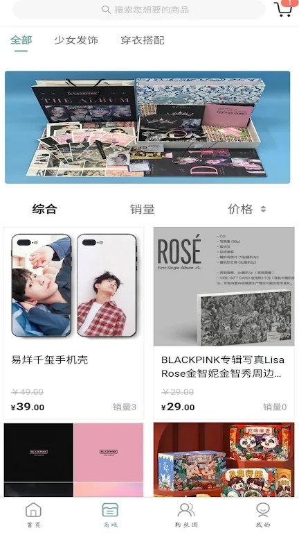 kms专辑官网版APP