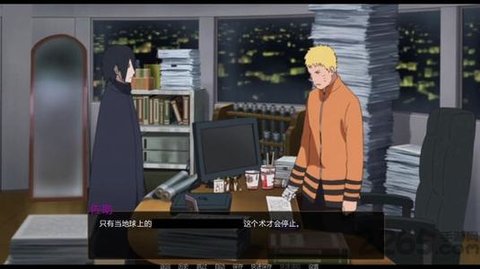 鸣人的假期5.0下载无白屏广告正式版