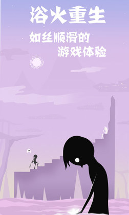 同一个世界2游戏
