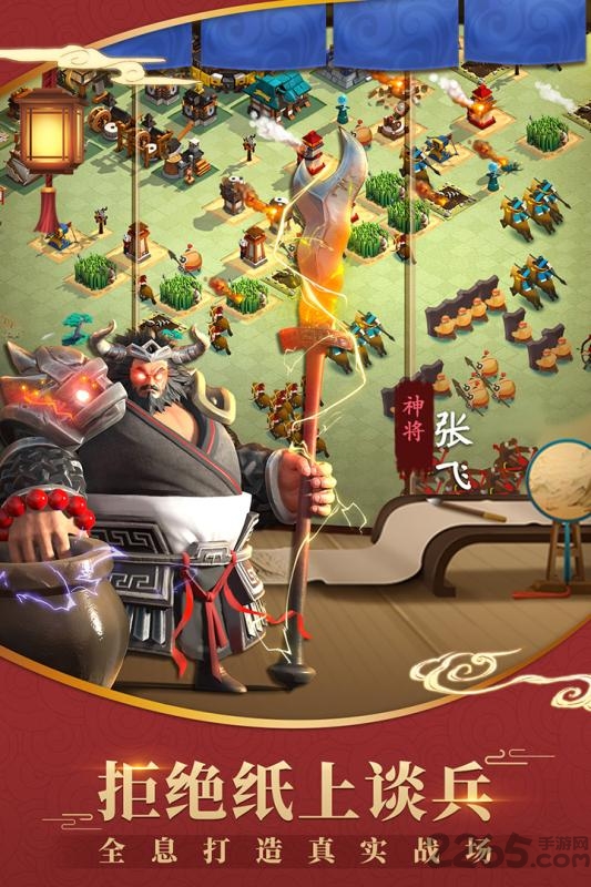 超时空三国变态版
