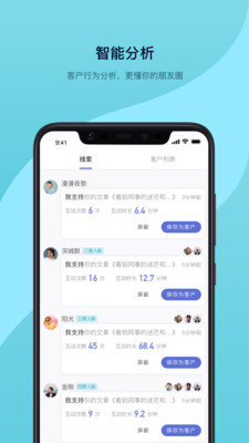 每日三单APP