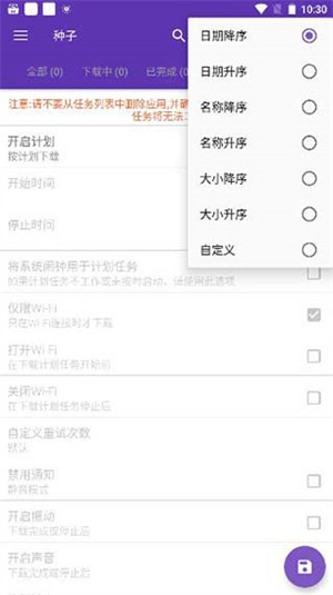 idmAPP