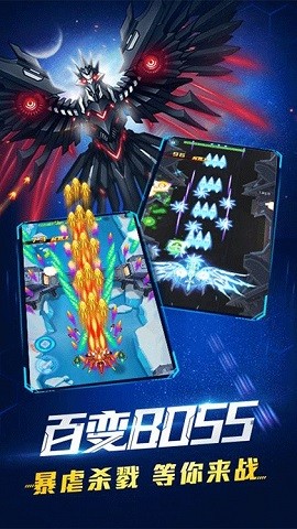 超时空机战0.99.0