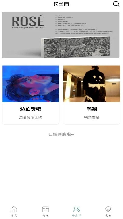kms专辑官网版APP